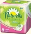 NATURELLA прокладки ULTRA MAXI 8шт